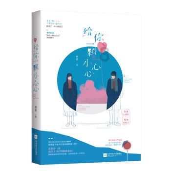 救我(๑ १д१)<好过分!( _ _)ノ|壁-机智问答网页